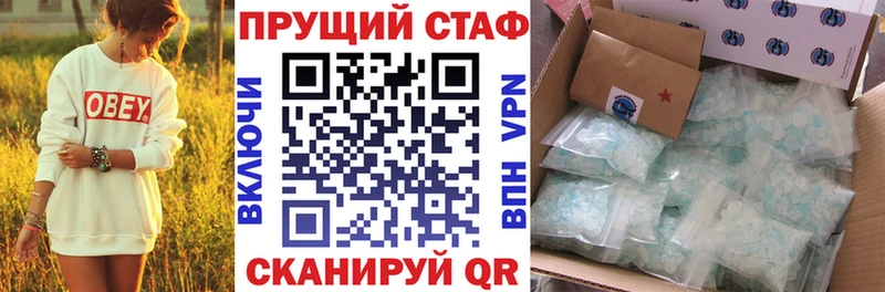 Наркошоп купить КОКАИН Псилоцибиновые грибы Меф мяу мяу ГАШИШ Конопля АМФ Мураши