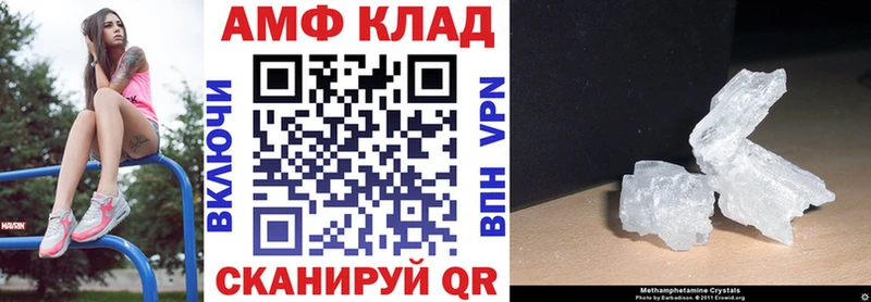 Купить  Мураши  Amphetamine 98% 