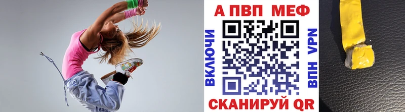 Alpha-PVP СК  Купить закладки  Мураши 