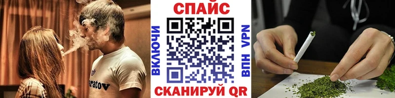 БУТИРАТ 99%  Купить закладки  Мураши 
