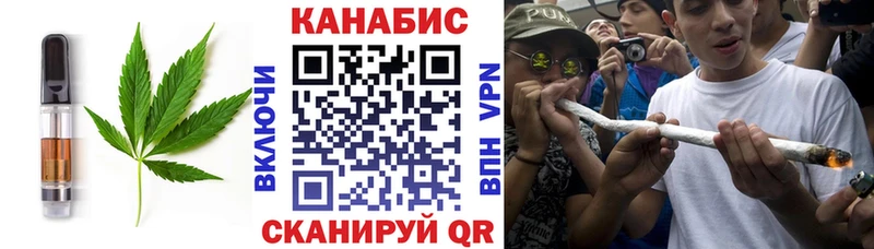 Купить закладки  Мураши  Cannafood марихуана 