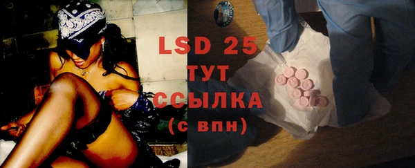 кристаллы Каменка