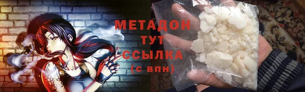 кристаллы Каменка