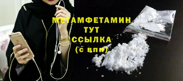 дмт Каменск-Шахтинский