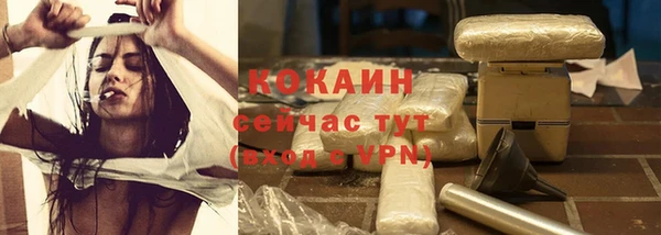 кристаллы Каменка