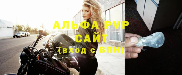 кристаллы Каменка