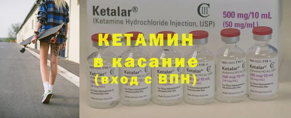 кристаллы Каменка
