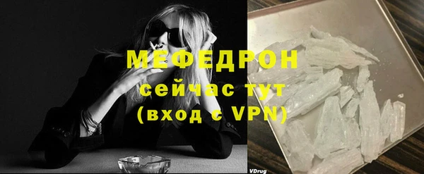 кристаллы Каменка