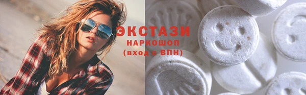 кристаллы Каменка