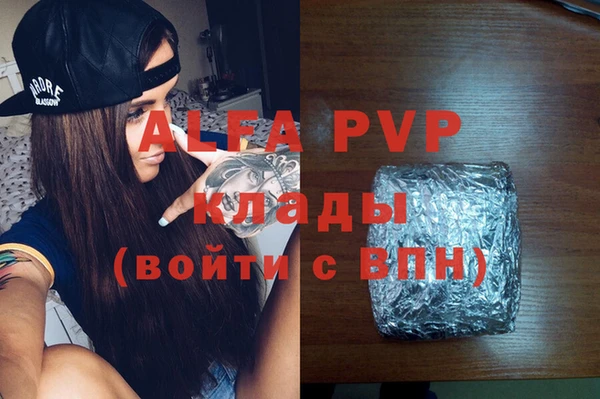 кристаллы Каменка