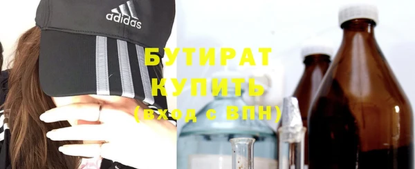 кристаллы Каменка