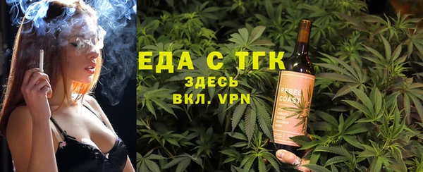 кристаллы Каменка