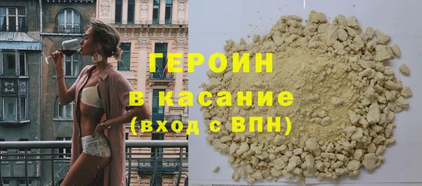 кристаллы Каменка