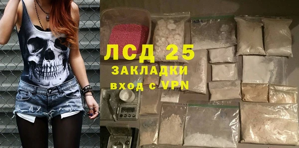 кристаллы Каменка