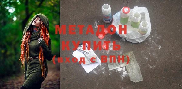 дмт Каменск-Шахтинский