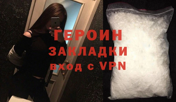кристаллы Каменка