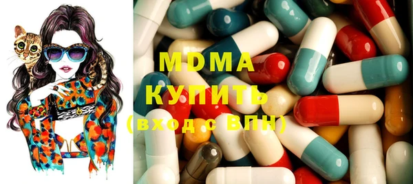 кристаллы Каменка