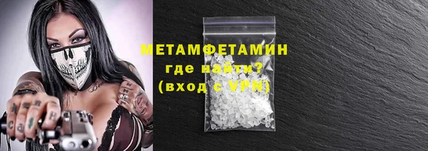 кристаллы Каменка