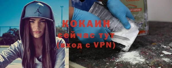 кристаллы Каменка