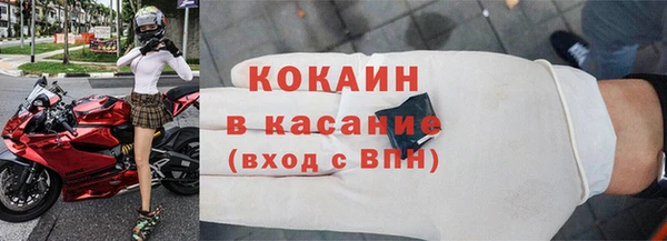 кристаллы Каменка