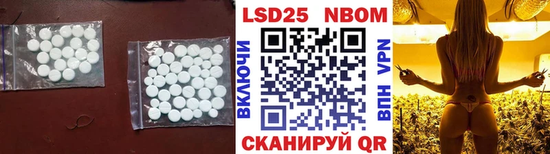 Купить где  Мураши  ЛСД экстази кислота 