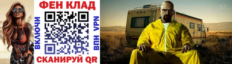 Купить закладки  Мураши  Первитин винт 