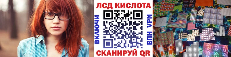 Марки N-bome 1500мкг  Купить где  Мураши 
