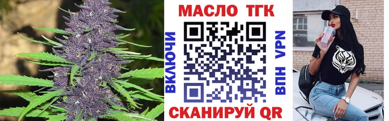 Купить  Мураши  ТГК THC oil 